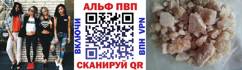 Alfa_PVP крисы CK  Купить где  Брянск 