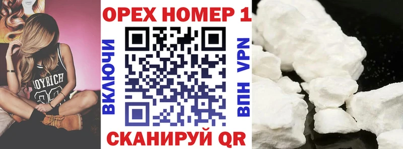 Купить закладки  Брянск  Cocaine 99% 