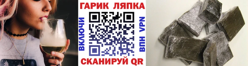 ГАШИШ Cannabis  Купить закладки  Брянск 