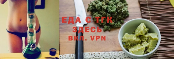 стафф Вяземский