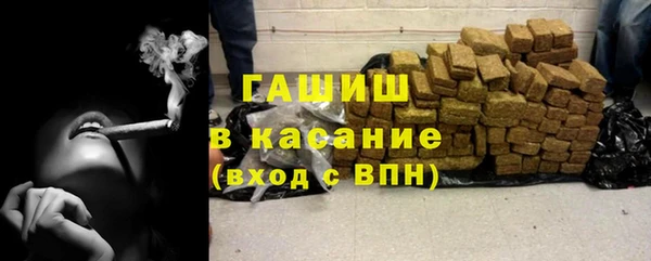стафф Вяземский