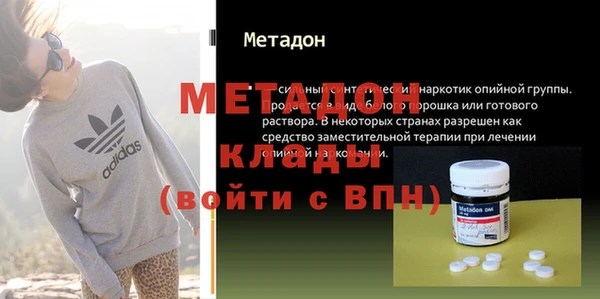 стафф Вяземский