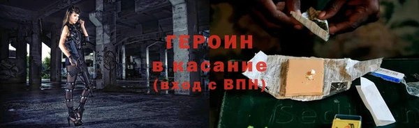 марихуана Вязники