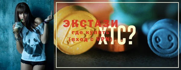стафф Вяземский