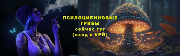 марихуана Вязники