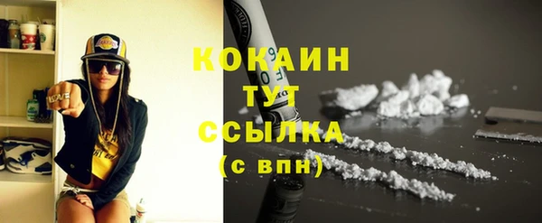 марихуана Вязники