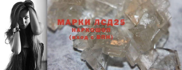 марихуана Вязники