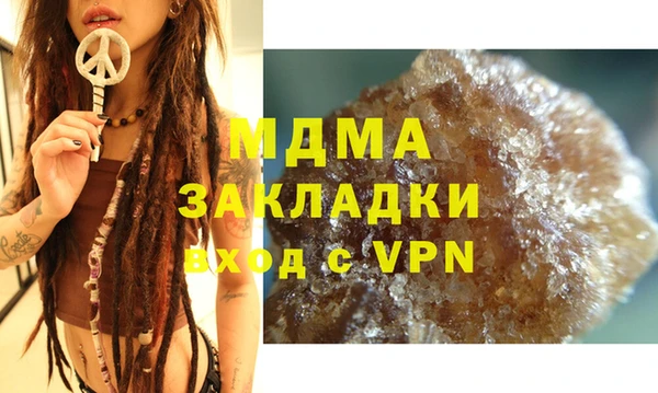 марихуана Вязники