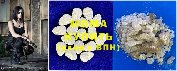 стафф Вяземский