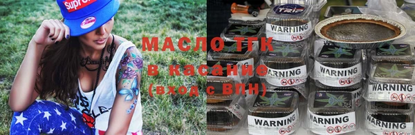 стафф Вяземский