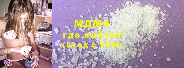 стафф Вяземский