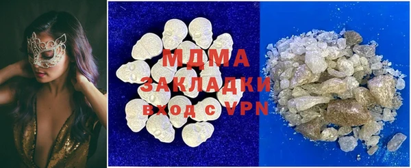 стафф Вяземский