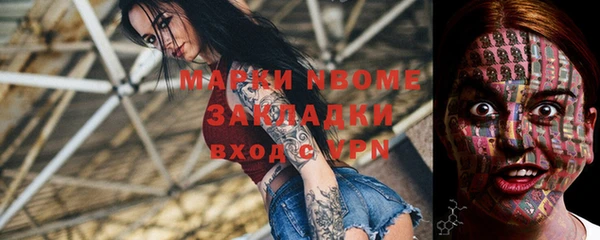 PSILOCYBIN Вязьма