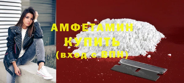 марихуана Вязники
