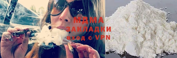 марихуана Вязники