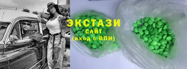 стафф Вяземский