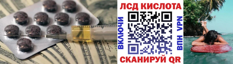 Купить закладки  Брянск  Лсд 25 экстази кислота 
