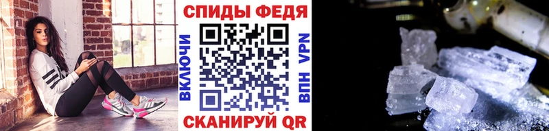 Метамфетамин Декстрометамфетамин 99.9%  Купить  Брянск 