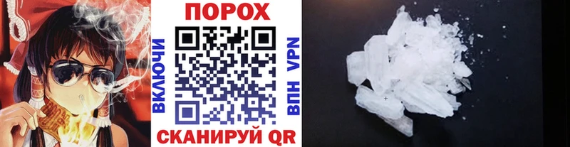 Первитин кристалл Брянск
