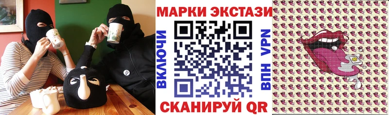 Марки N-bome 1,5мг  Купить закладки  Брянск 