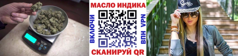 Дистиллят ТГК Wax  Купить  Брянск 