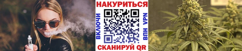 Купить  Брянск  Конопля LSD WEED 